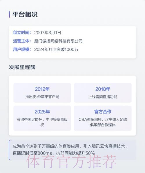 在哪里可以观看2026世界杯直播的正规渠道？